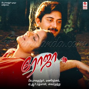 Roja (1992) (A.R. Rahman)